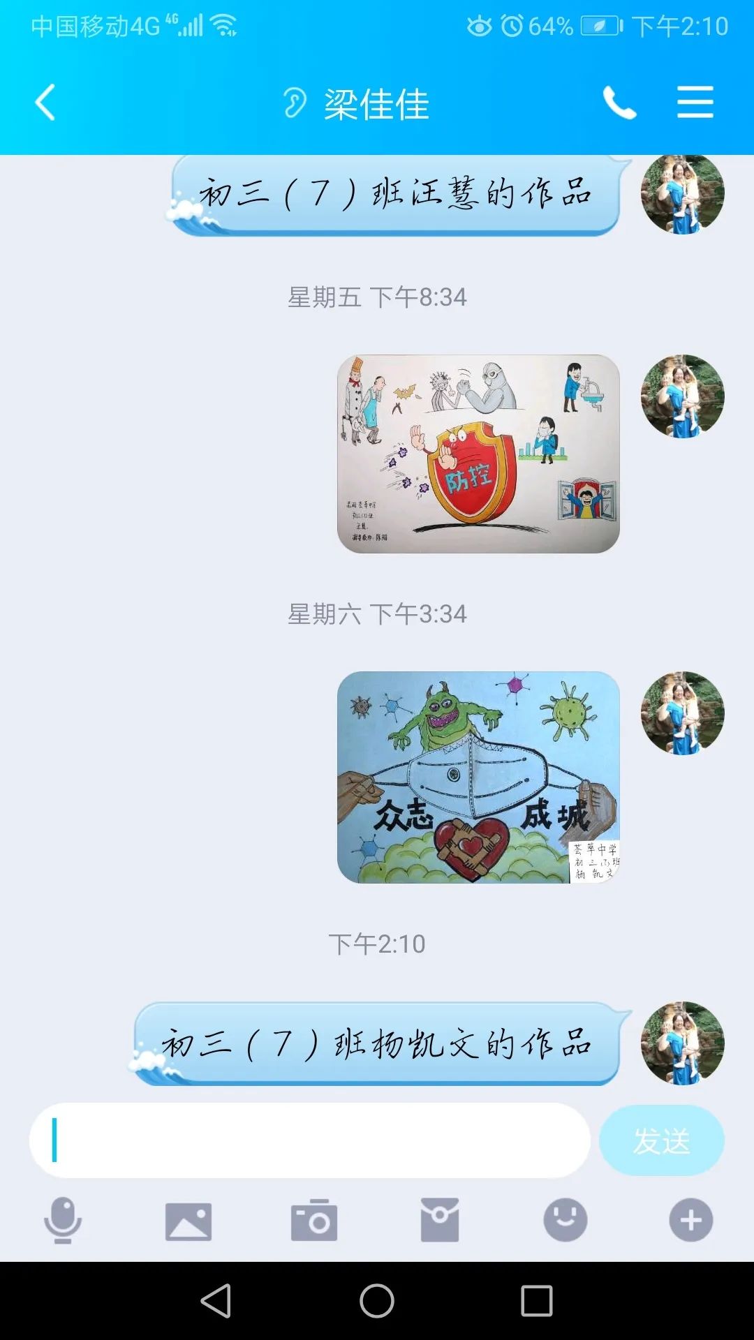 芜湖市荟萃中学是公办学校吗_芜湖荟萃中学网站_芜湖荟萃中学网