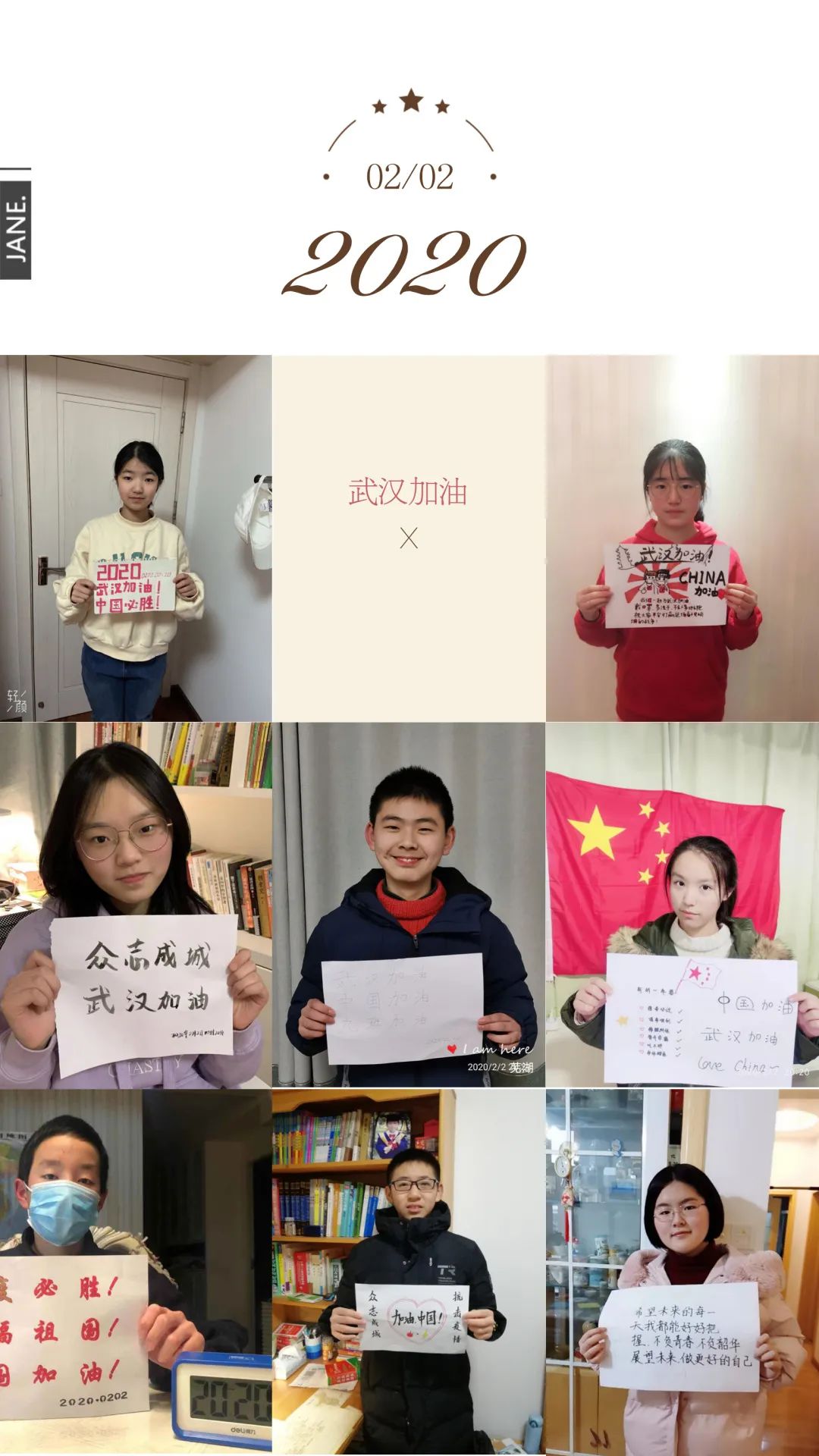 芜湖市荟萃中学是公办学校吗_芜湖荟萃中学网站_芜湖荟萃中学网