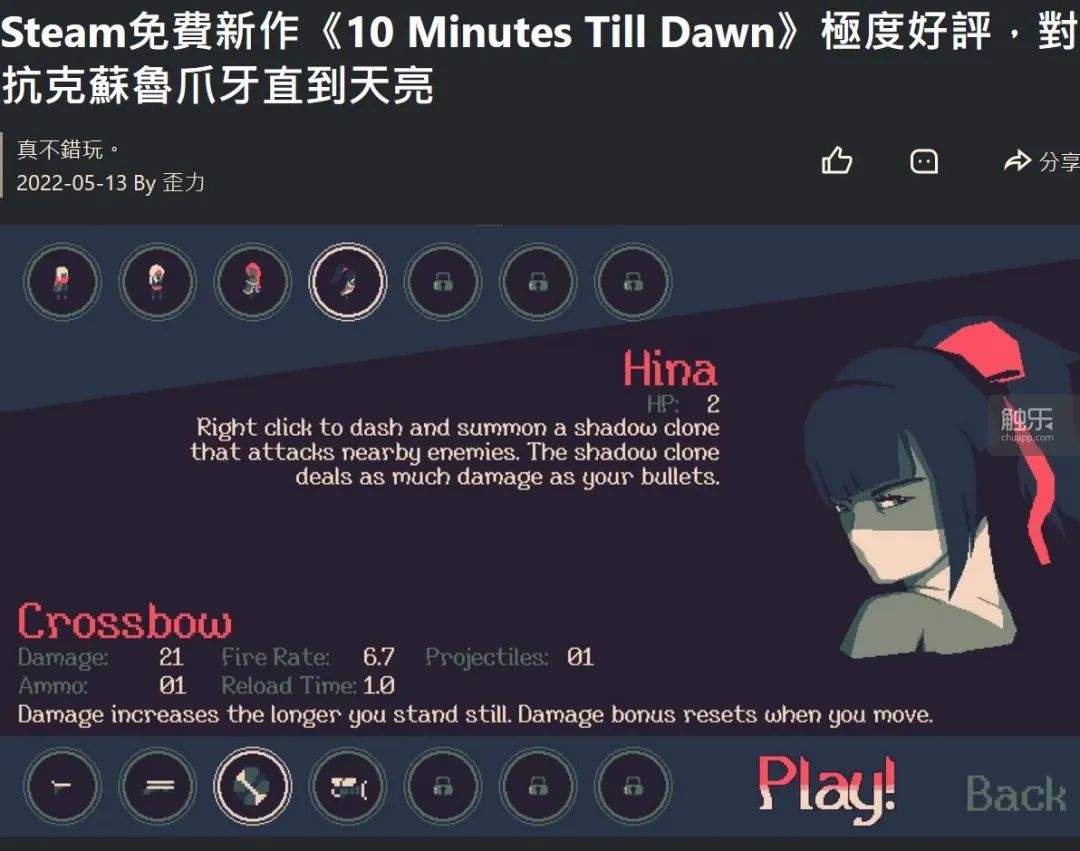 独立游戏发行商，在算法规则里艰难求生_独立游戏发行商，在算法规则里艰难求生_