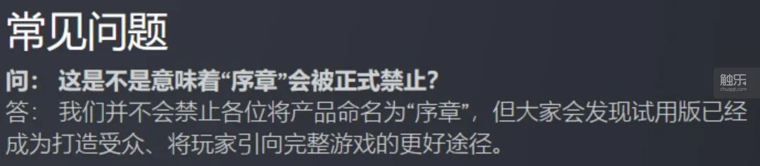 _独立游戏发行商，在算法规则里艰难求生_独立游戏发行商，在算法规则里艰难求生