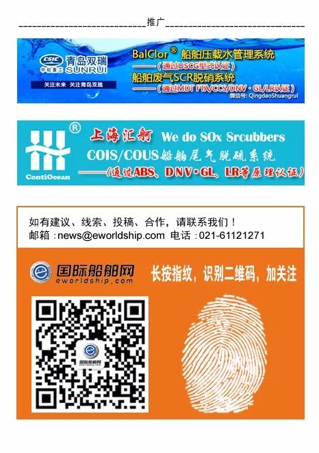 废钢_废钢回收_废钢船