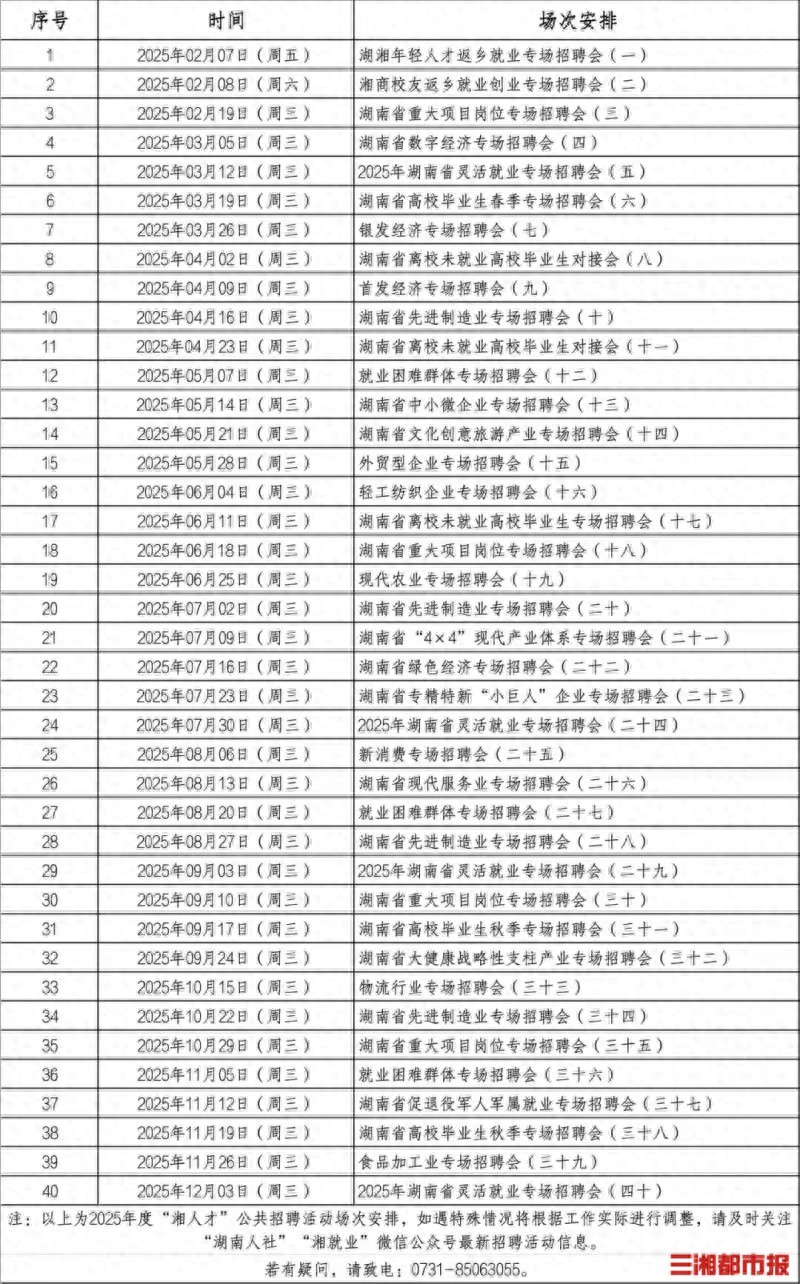 招聘_招聘58同城找工作_招聘网boss直聘