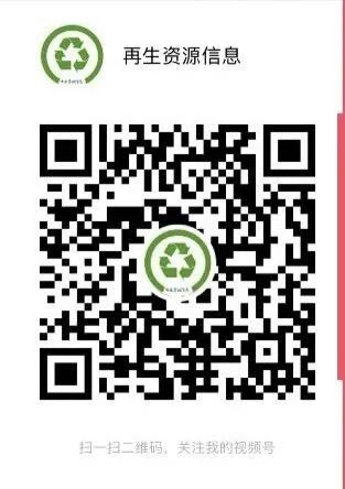 中国废钢交易网_废钢交易信息发布平台_废钢交易价格