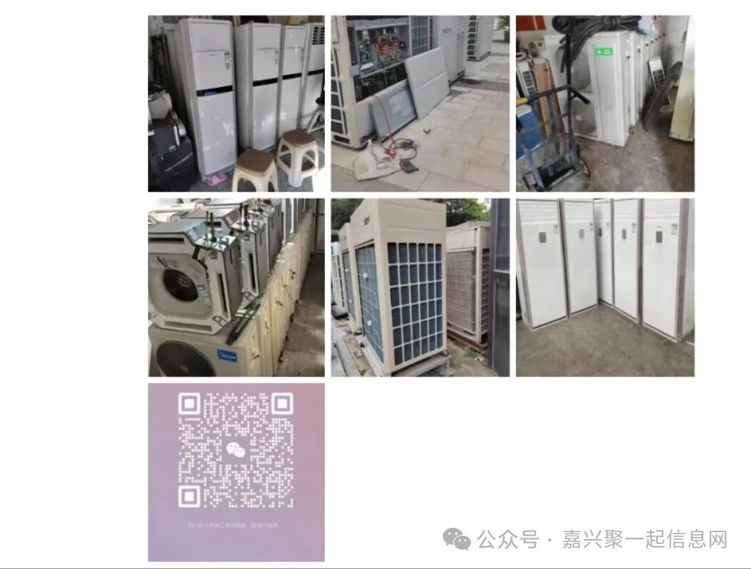 嘉兴废铜价格最新行情_嘉兴哪里有收铜的_嘉兴废铜回收公司