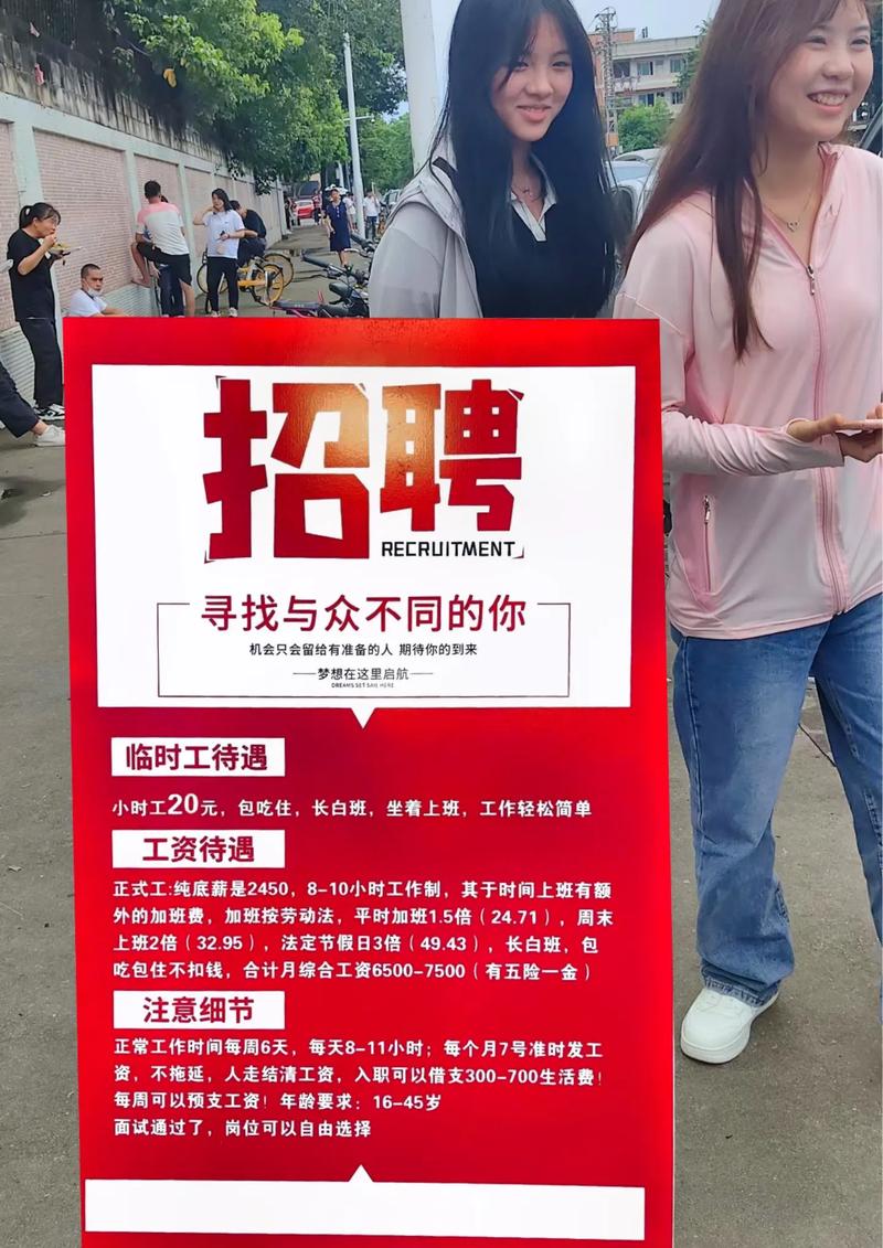 招聘_招聘网_招聘信息免费发布