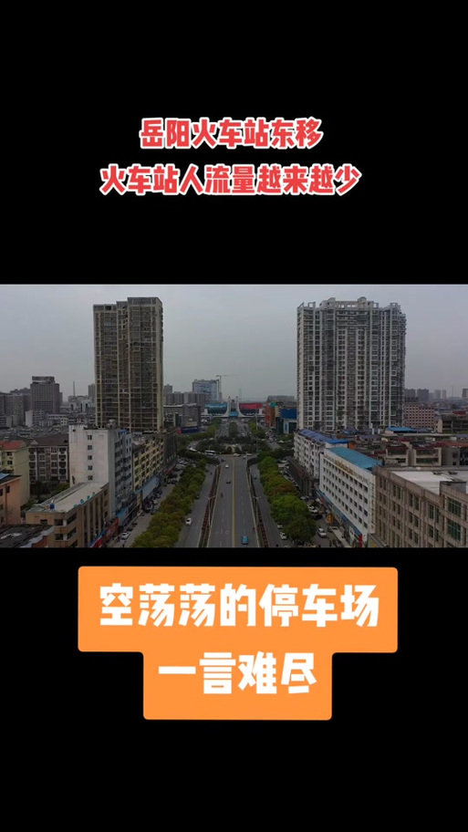 岳阳钢结构企业_岳阳钢结构厂_岳阳市钢结构公司有哪些