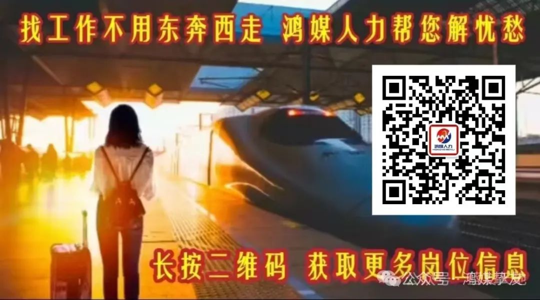 招聘网_招聘_招聘网boss直聘