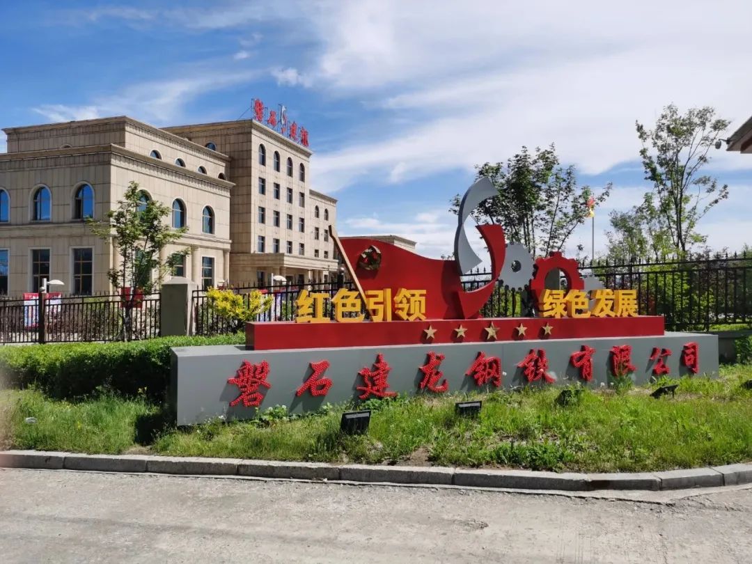 回收钢结构多少钱一平方_废旧钢结构回收_废钢结构回收价格
