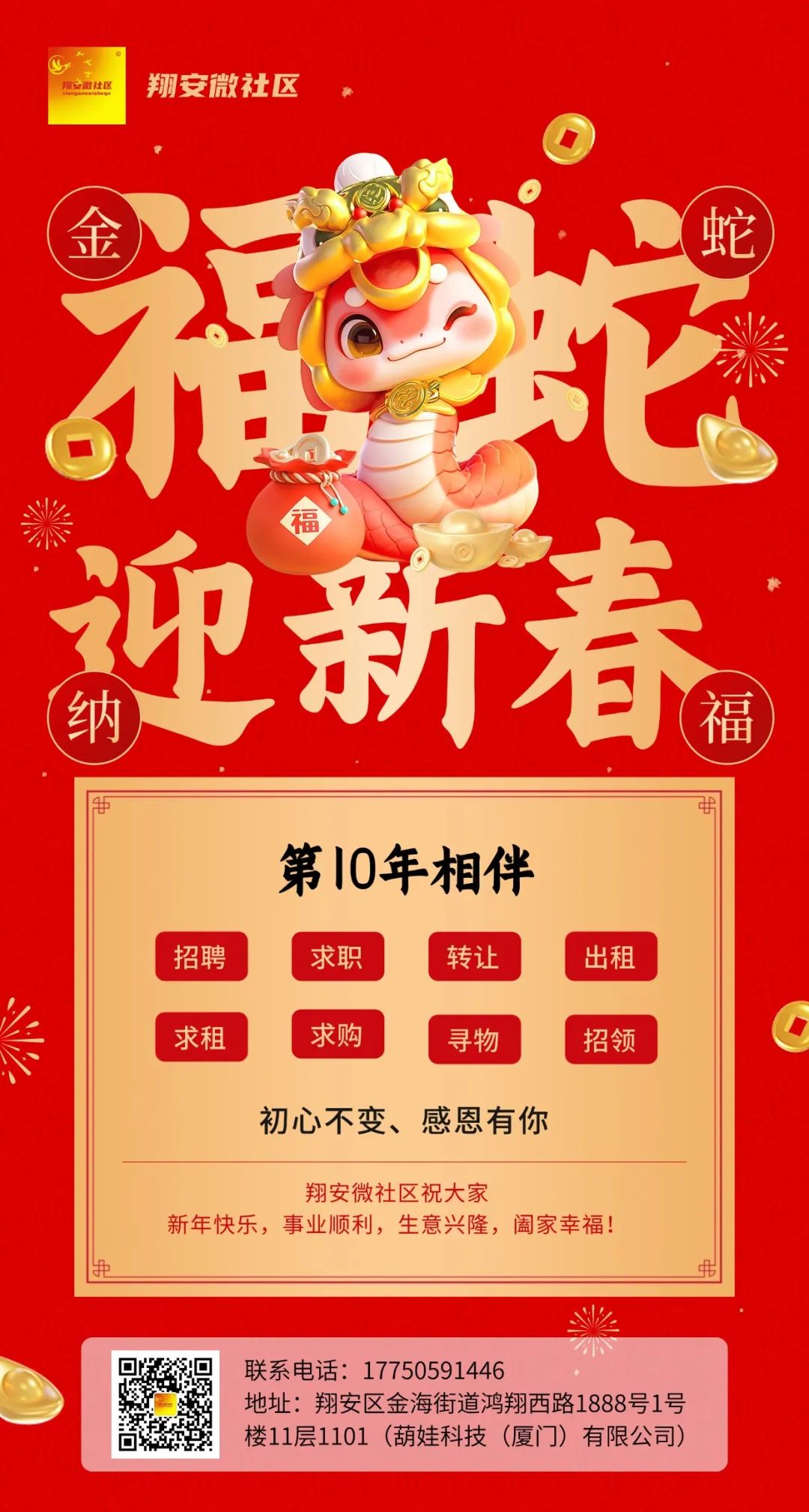招聘网_招聘信息免费发布_招聘