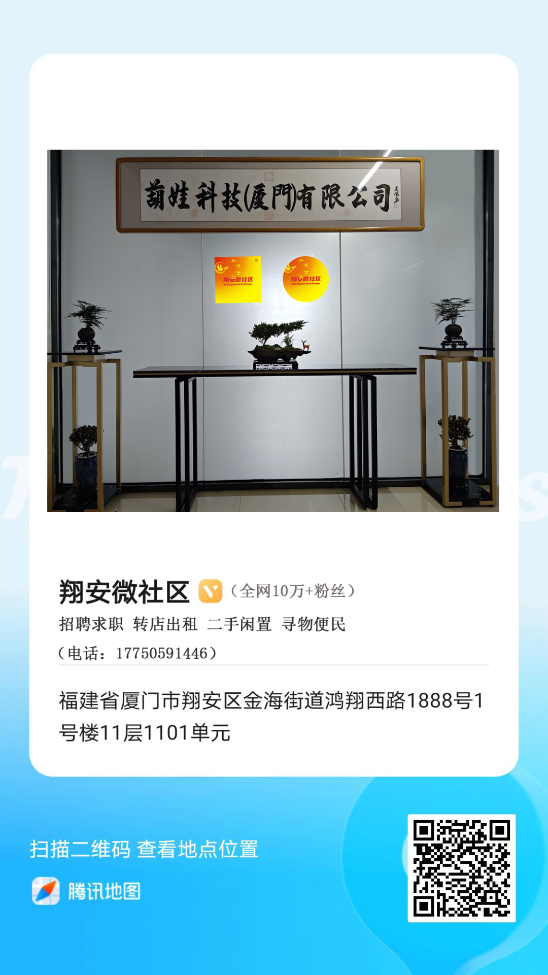 招聘网_招聘信息免费发布_招聘