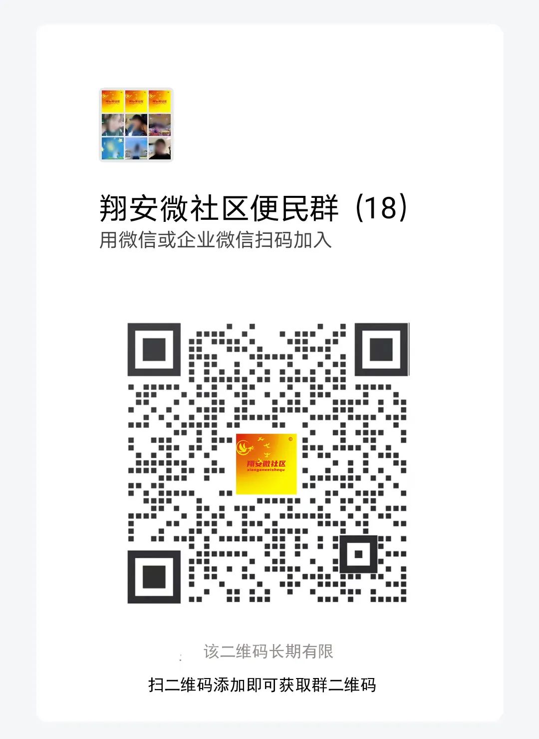 招聘网_招聘信息免费发布_招聘