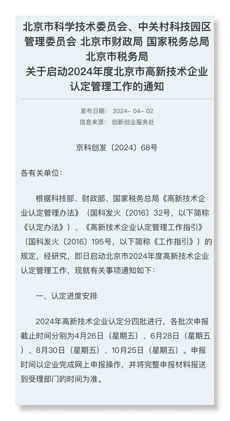 钢结构公司起名大全_钢结构公司联系方式_钢结构公司