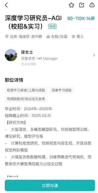 招人_招人在哪个网站比较好找_招人文案