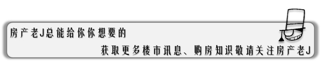武汉新冠肺炎疫情持续，封城封省致楼市受重创，上半年房价大概率下降