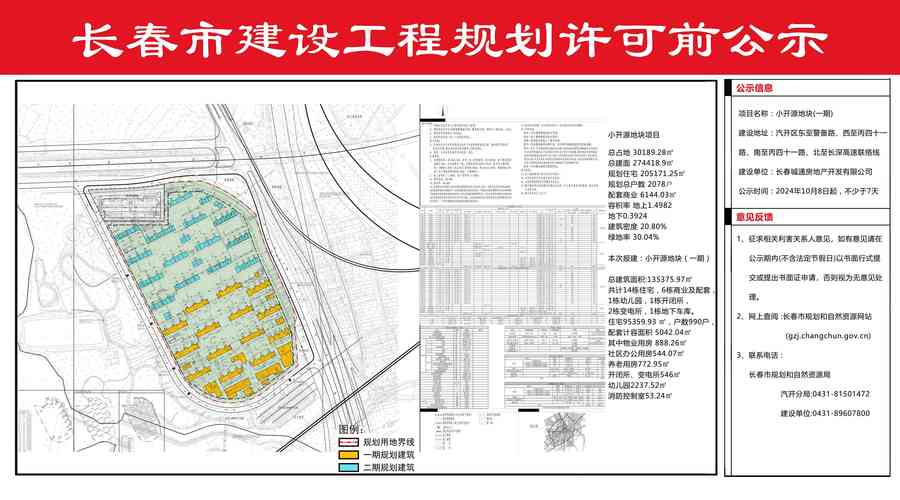 长春彩钢瓦_长春彩钢房多少钱一平方_长春彩钢房设计公司