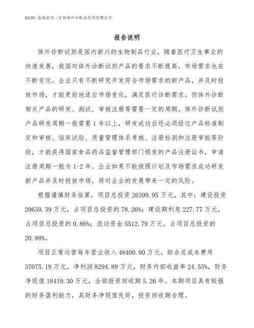 长春彩钢瓦_长春彩钢房多少钱一平方_长春彩钢房设计公司