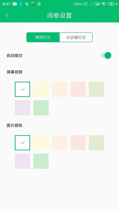 统计成绩app_成绩统计软件app_统计考试成绩的软件