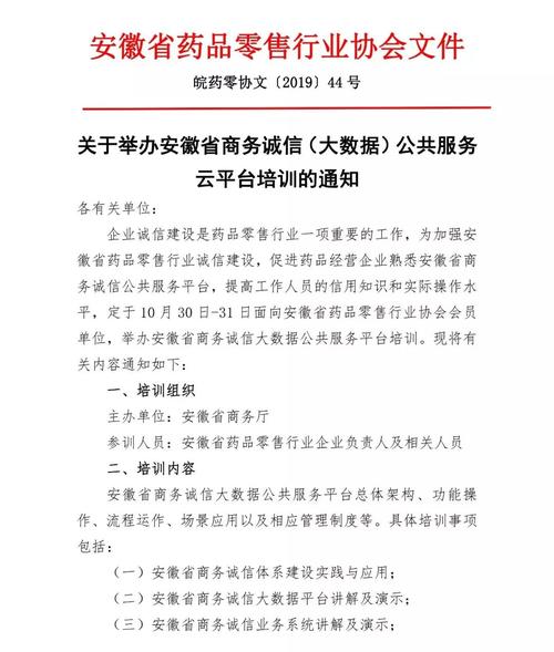 招聘信息模板免费版_招聘信息最新招聘2024_招聘信息