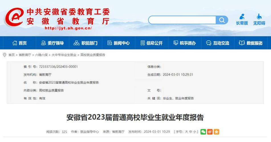 招聘信息模板免费版_招聘信息最新招聘2024_招聘信息