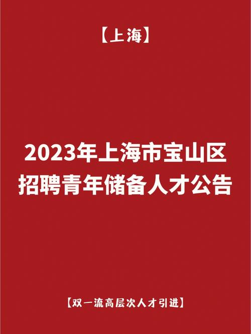 招聘信息免费发布_招聘_招聘网boss直聘
