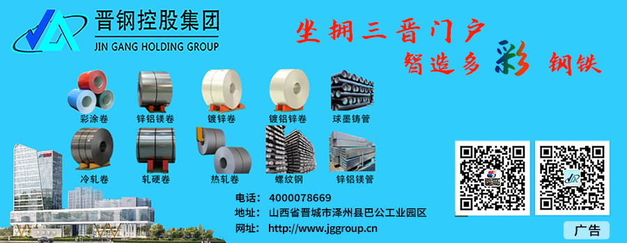 2021年废钢会涨价吗_2020年废钢_2025年废钢多少钱一吨