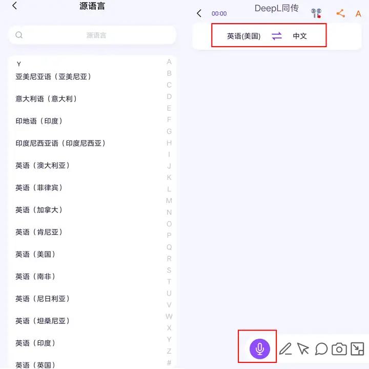 日语翻译软件好用吗_日语翻译那个软件好_日语翻译好的app