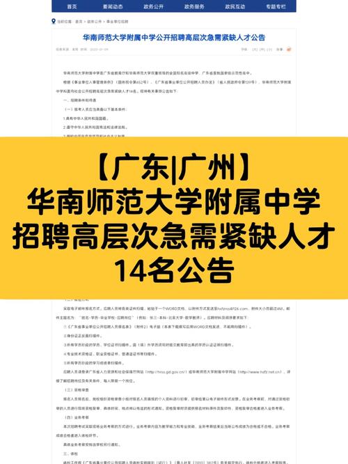 招聘58同城找工作_招聘_招聘信息免费发布