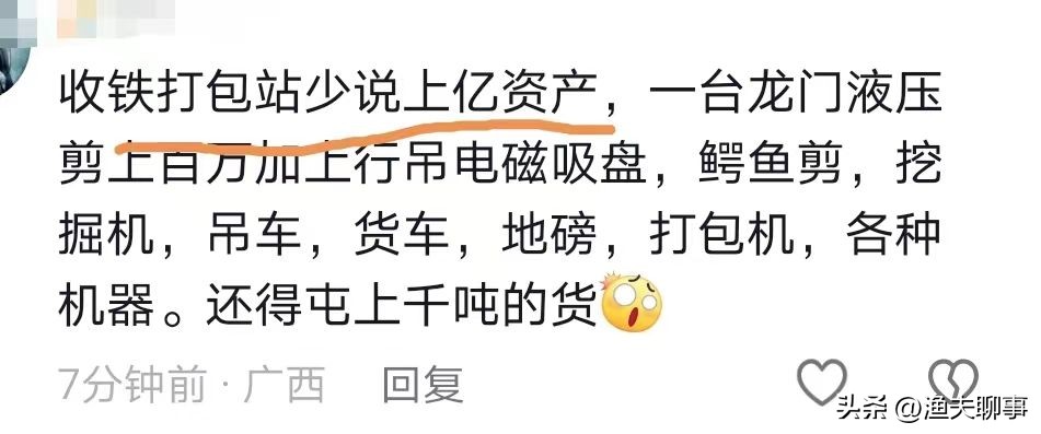 废铝打包机_铝废品打包机_废铝材打包机