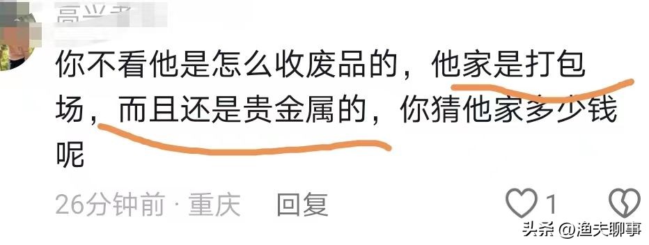 废铝打包机_废铝材打包机_铝废品打包机