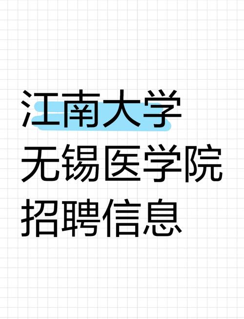招聘58同城找工作_招聘_招聘网