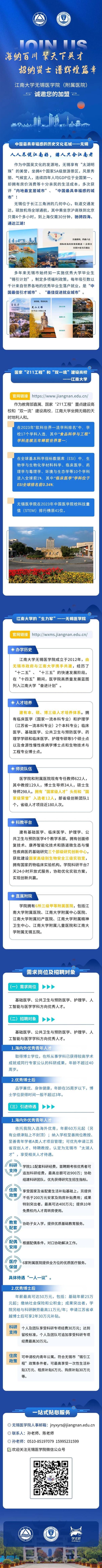 招聘网_招聘58同城找工作_招聘
