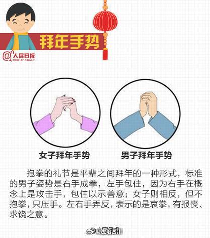 过年拜年，不要做个招人烦的人，下面5点尽量不要入坑