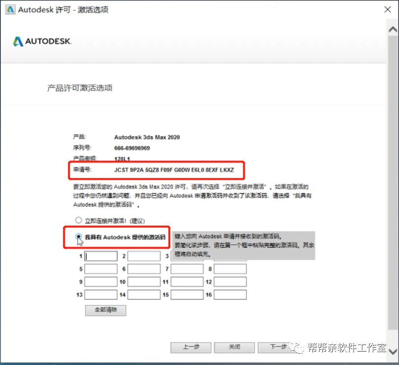 家居设计软件有哪些软件_家居教程软件设计图_三维家居设计软件教程