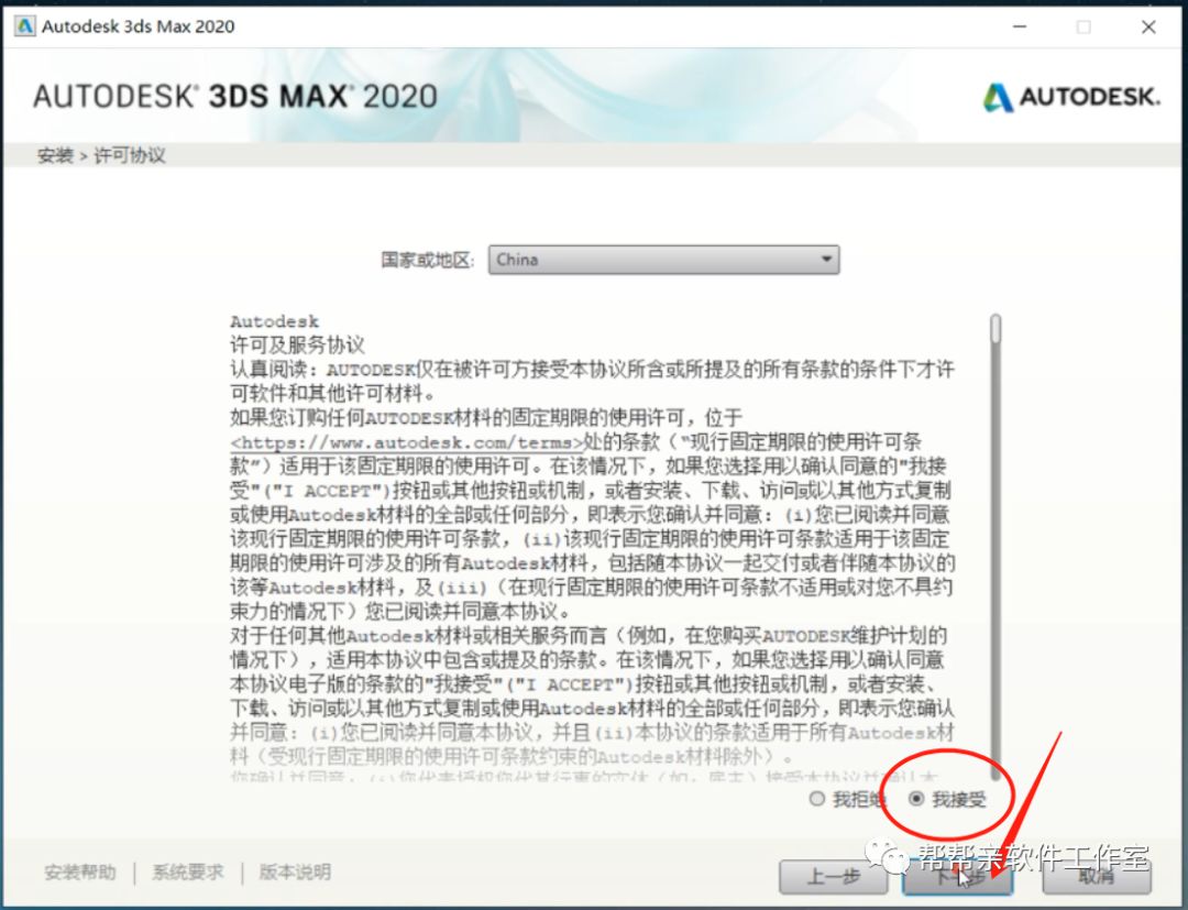 家居设计软件有哪些软件_三维家居设计软件教程_家居教程软件设计图