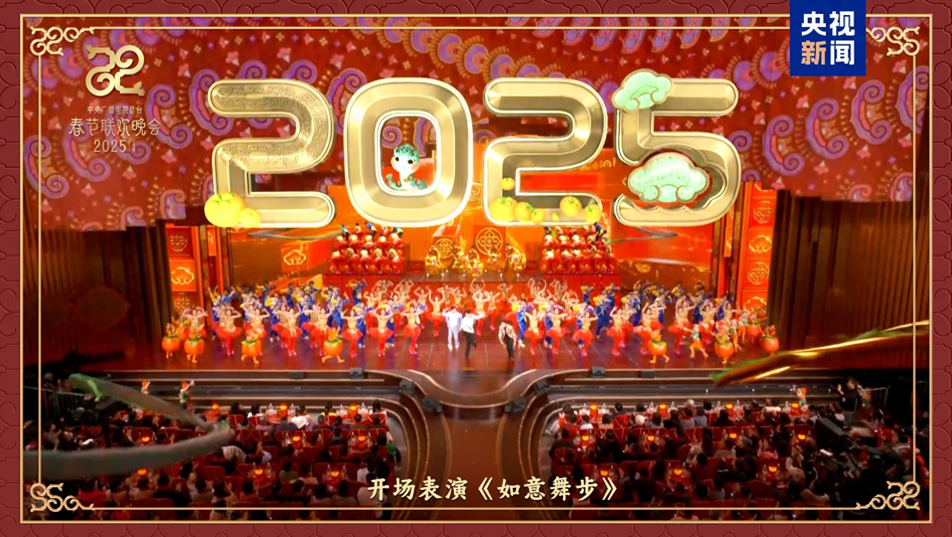 春晚收视2021__春晚收视率2021央视