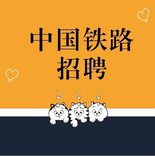 招聘58同城找工作_招聘信息免费发布_招聘