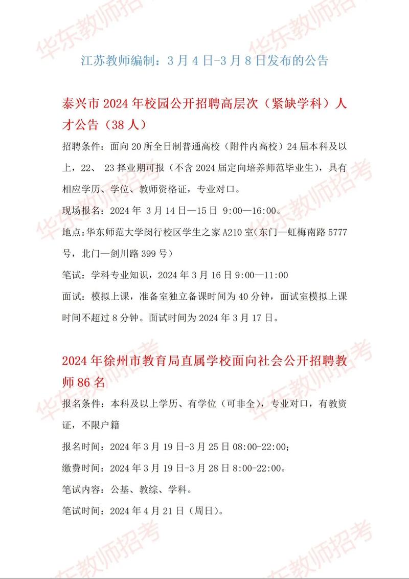 招聘信息最新招聘2024_招聘信息网官方网站_招聘信息