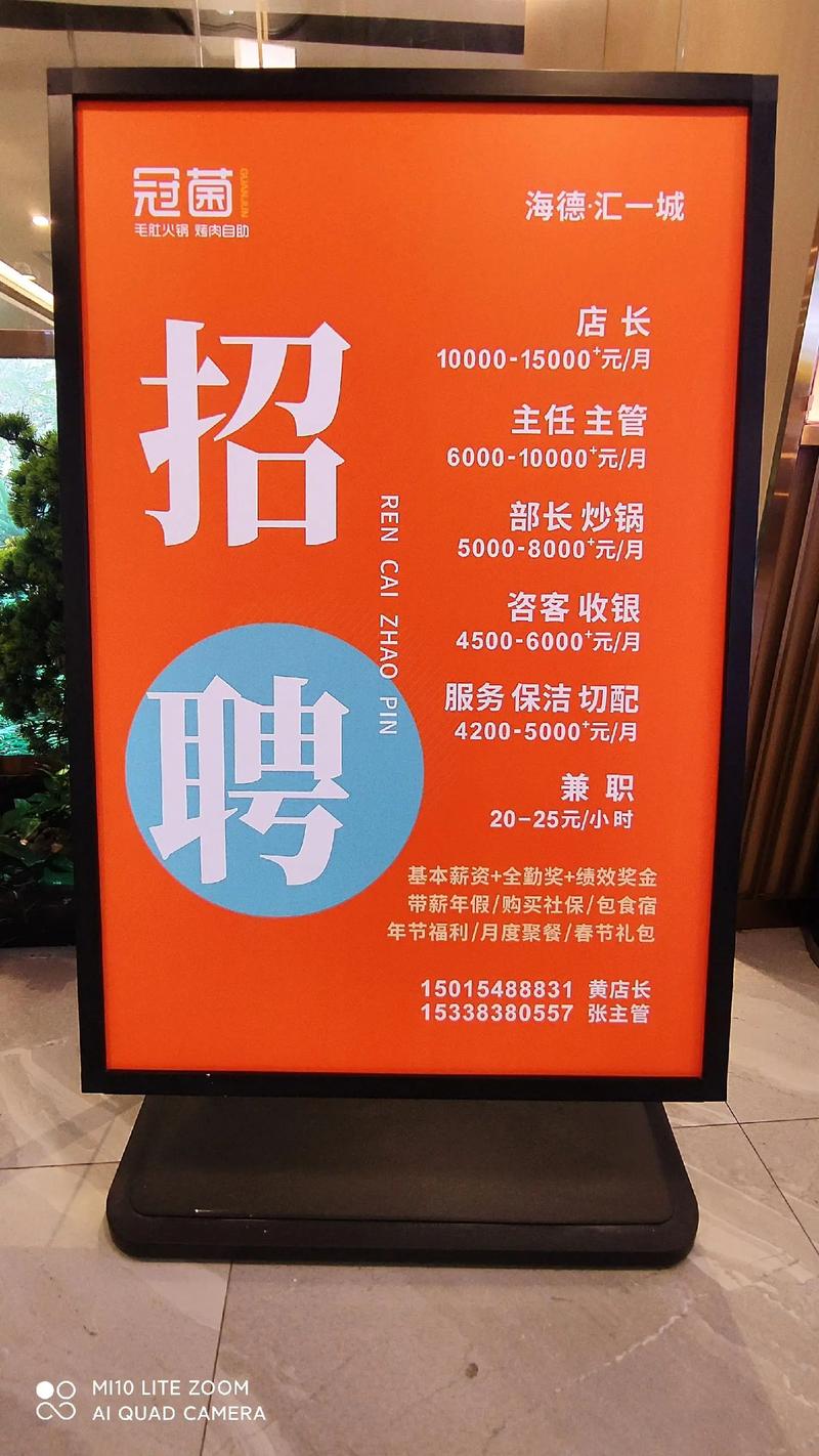 【1月30日】便民信息：招聘财务文员/服务员/保洁员/电工、房屋出售、高薪聘请、百亩沃柑园低价转让、西山坪场地出租