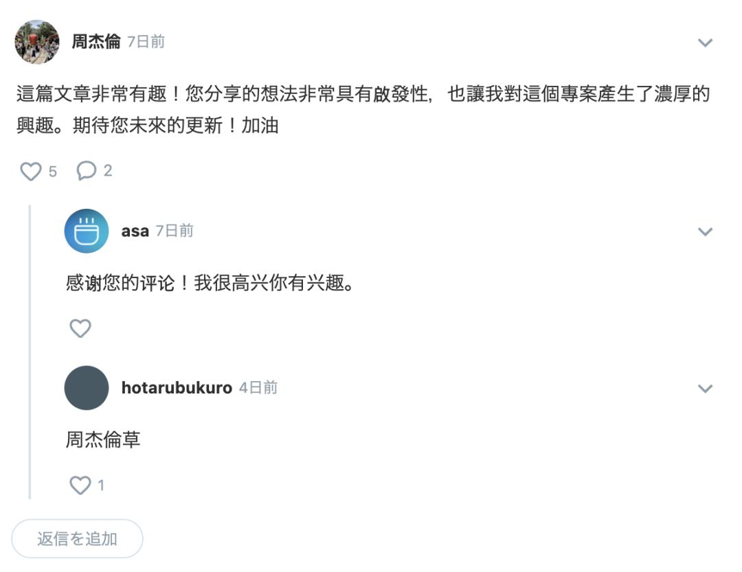 日语翻译软件哪个准确度高_日语翻译那个软件好_日语翻译好的app