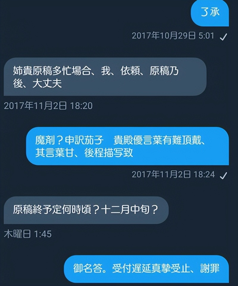 日语翻译那个软件好_日语翻译好的app_日语翻译软件哪个准确度高