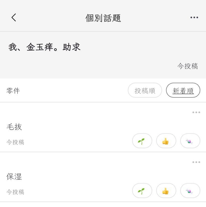 日语翻译软件哪个准确度高_日语翻译那个软件好_日语翻译好的app