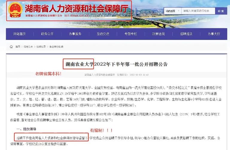招聘58同城找工作_招聘_招聘信息免费发布