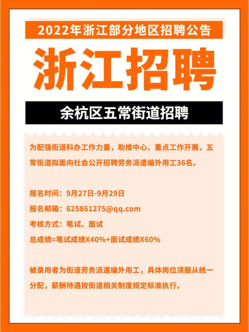 招聘58同城找工作_招聘网_招聘