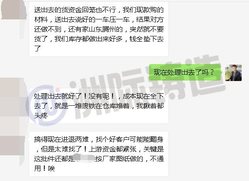 废钢压块机价格表_废钢压块拆解机视频_废钢压块机