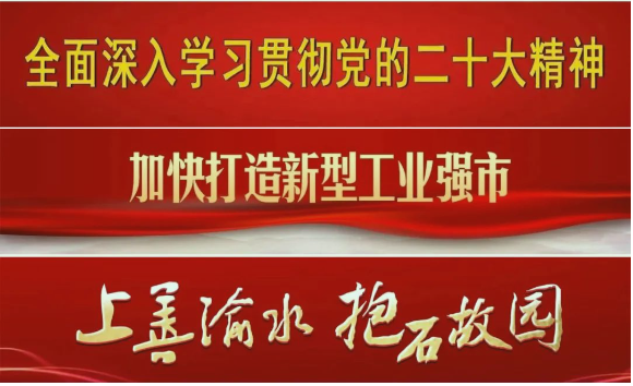 废钢铁加工行业准入公告申请书_废钢加工准入企业全名单公示_废钢加工企业准入名单