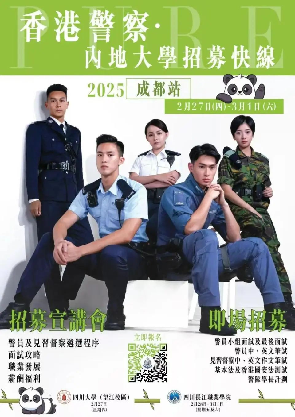 招人文案_招人去哪个平台_招人