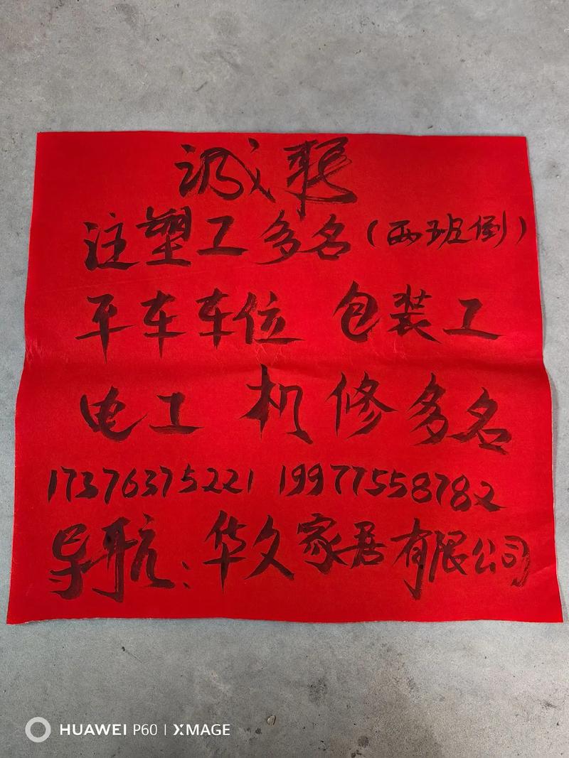 招聘信息网官方网站_招聘信息最新招聘2024_招聘信息
