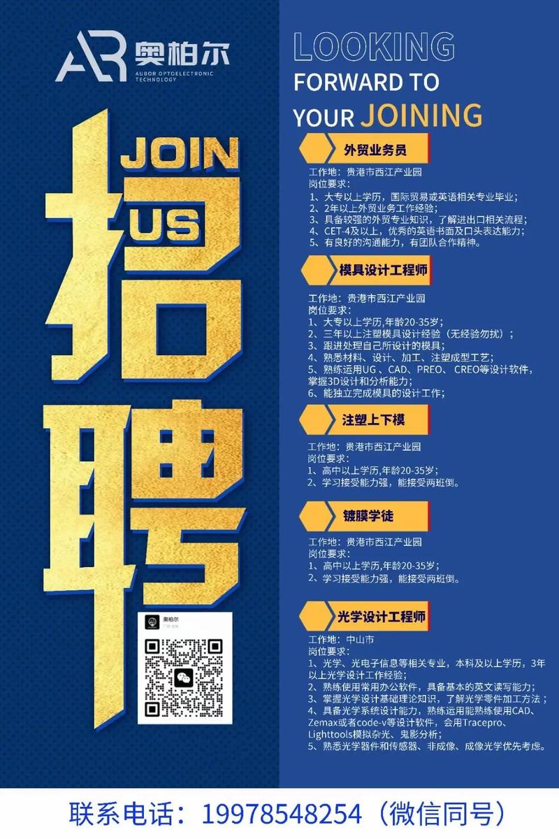 招聘信息_招聘信息最新招聘2024_招聘信息网官方网站
