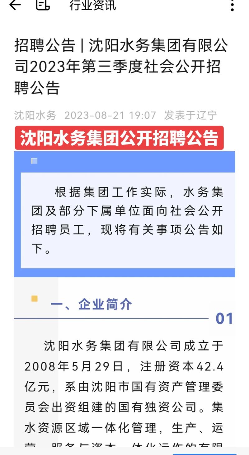 招聘信息免费发布_招聘网boss直聘_招聘