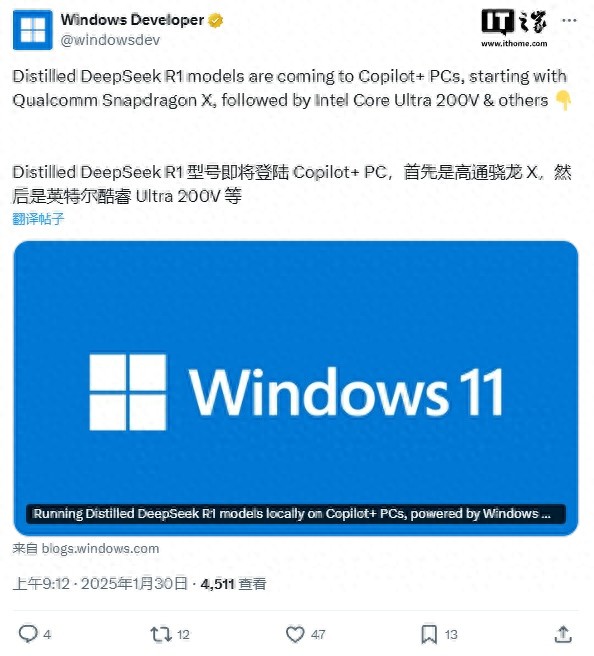 微软模型2020__微软提出了stride模型